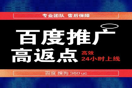 百度竞价托管运营成本控制策略